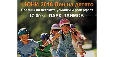 1st OF  JUNE ON WHEELS IN ZAIMOV PARK AND KRASNO SELO