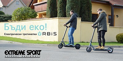 Тест драйв на електрически тротинетки URBIS в Скейтшоп Екстрем