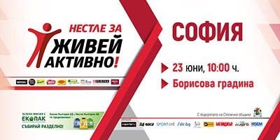  УЪРКШОП – УРОЦИ ПО РОЛЕРИ И РОЛКОВИ КЪНКИ НА ЖИВЕЙ АКТИВНО! СОФИЯ 2019
