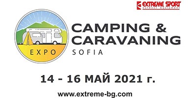 Къмпинг и Kараванинг Eкспо 2021