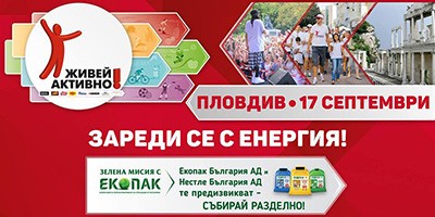 УЪРКШОП - УРОЦИ ПО РОЛЕРИ И РОЛКОВИ КЪНКИ НА ЖИВЕЙ АКТИВНО! ПЛОВДИВ 2017