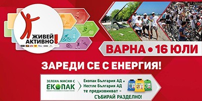 УЪРКШОП - УРОЦИ ПО РОЛЕРИ И РОЛКОВИ КЪНКИ НА ЖИВЕЙ АКТИВНО! ВАРНА