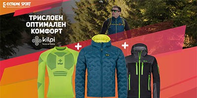 Какви предимства има трислойното обличане