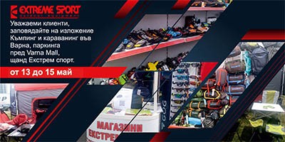 Participation in the exhibition Camping and Caravanning Varna 2022