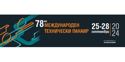 Extreme sports at the International Technical Fair 2024 Plovdiv
