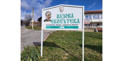 7 красиви екопътеки в България, които да посетите 