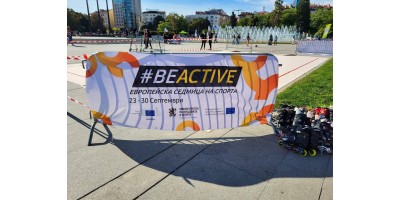 Спортен клуб Екстрем скейт на Европейска седмица на спорта #BеActive 2023