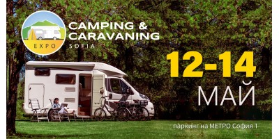 participation in Camping and Caravanning Expo Sofia 2023