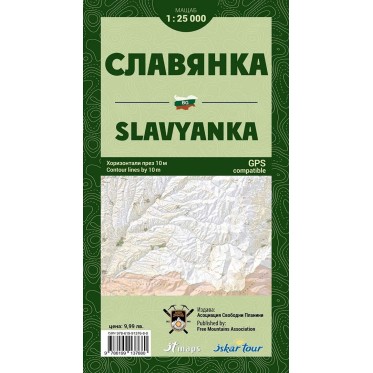 Tourist map Slavyanka FREE MOUNTAINS ASSOCIATION - view 1