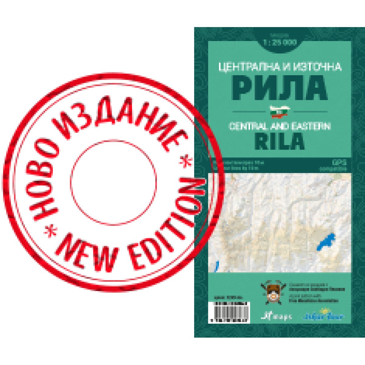 Туристическа карта на Централна и Източна Рила FREE MOUNTAINS ASSOCIATION - изглед 2 - Extreme-bg.com Туристическа карта на Централна и Източна Рила FREE MOUNTAINS ASSOCIATION - изглед 2
