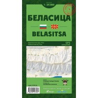 Tourist maps Belasitsa