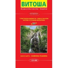 Туристическа карта на Витоша