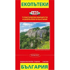 Туристически карти -  Екопътеки