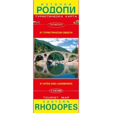 Туристическа карта на Източни Родопи