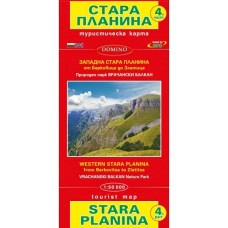 Туристическа карта на Западна Стара Планина - част 4