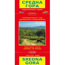 Туристическа карта на Средна Гора.